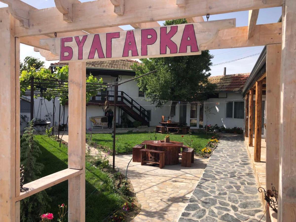 Guest House Bulgarka Dibich المظهر الخارجي الصورة